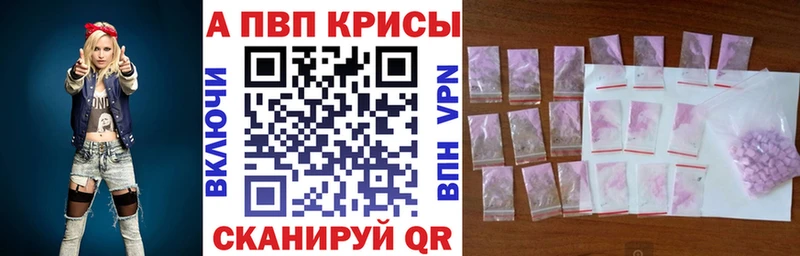 Купить ГАШ  Марихуана  Alpha PVP  МЕФ  Кущёвская