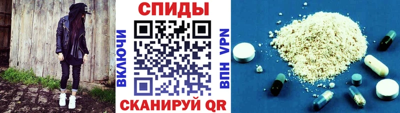 Купить  Кущёвская  АМФЕТАМИН 98% 