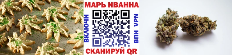 Купить  Кущёвская  Еда ТГК конопля 