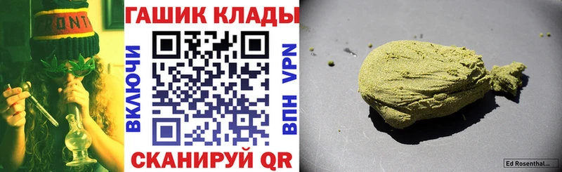 ГАШ индика сатива  Купить закладки  Кущёвская 
