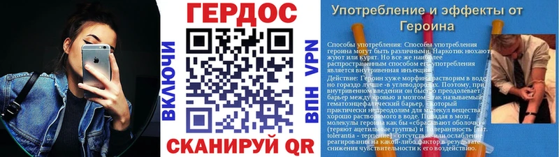 Купить где  Кущёвская  Героин Афган 