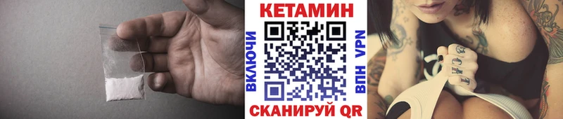 КЕТАМИН ketamine  Купить где  Кущёвская 
