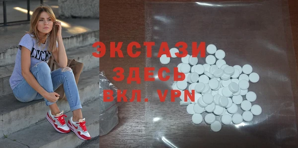 марки nbome Каменногорск