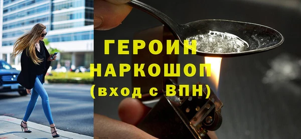 марки nbome Каменногорск