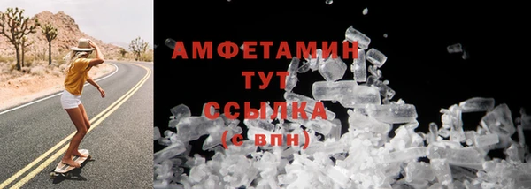 твердый Каменка