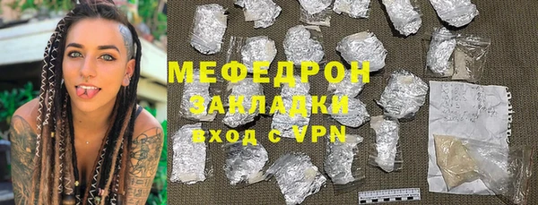 твердый Каменка
