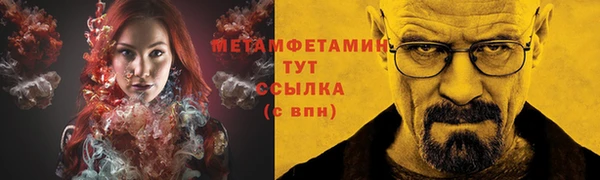 мяу мяу кристалл Каменск-Шахтинский