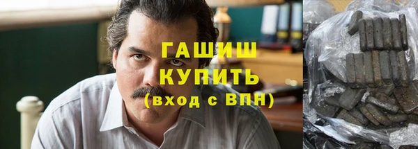 марки nbome Каменногорск