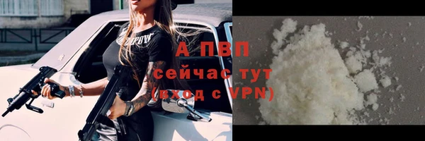 мяу мяу кристалл Каменск-Шахтинский