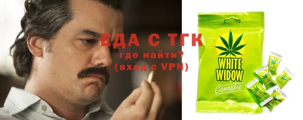 мяу мяу кристалл Каменск-Шахтинский