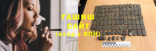 мяу мяу кристалл Каменск-Шахтинский