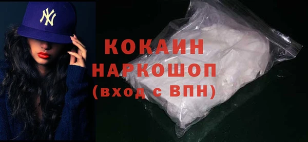 мяу мяу кристалл Каменск-Шахтинский