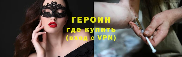марки nbome Каменногорск
