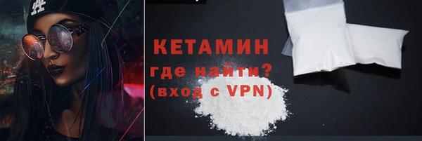 марки nbome Каменногорск
