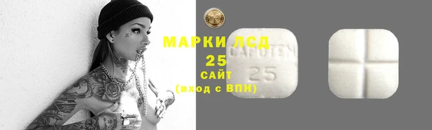 мяу мяу кристалл Каменск-Шахтинский