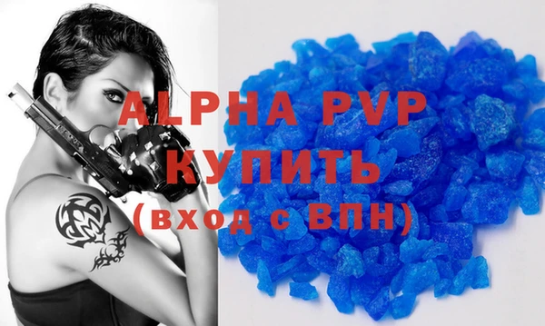 мяу мяу кристалл Каменск-Шахтинский