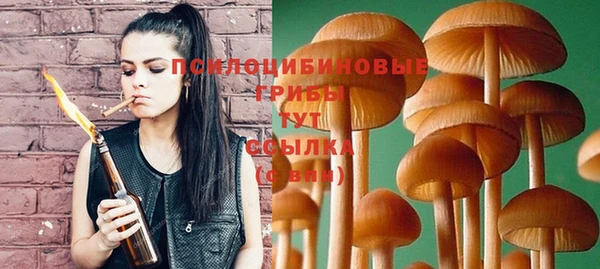 мяу мяу кристалл Каменск-Шахтинский