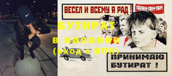 марки nbome Каменногорск