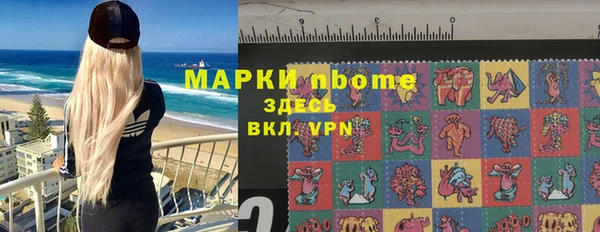 мяу мяу кристалл Каменск-Шахтинский