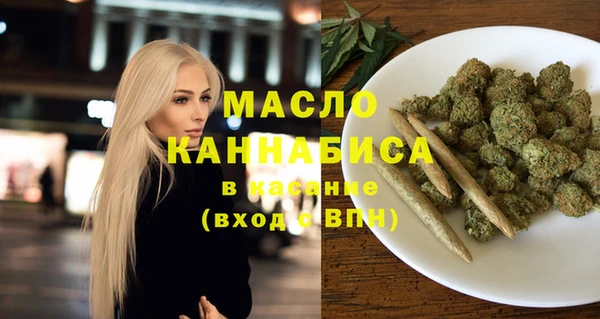 марки nbome Каменногорск