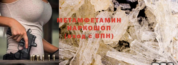 мяу мяу кристалл Каменск-Шахтинский