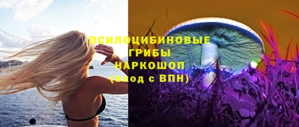 мяу мяу кристалл Каменск-Шахтинский