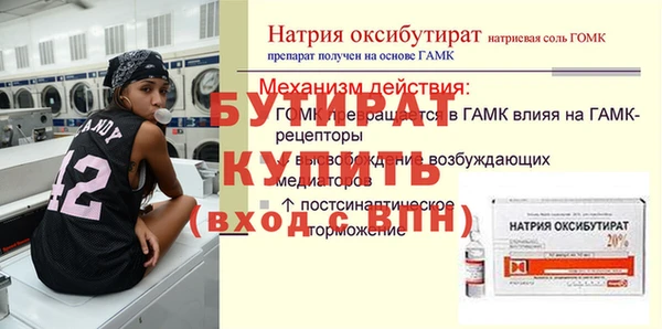 мяу мяу кристалл Каменск-Шахтинский