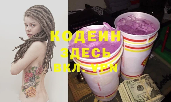 мяу мяу кристалл Каменск-Шахтинский