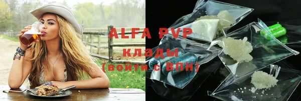 мяу мяу кристалл Каменск-Шахтинский