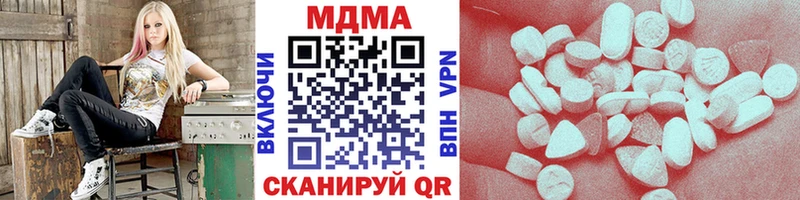 MDMA VHQ  Купить закладки  Кущёвская 