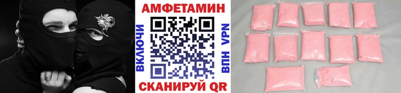 МЕТАМФЕТАМИН винт  Купить где  Кущёвская 
