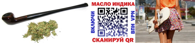 Купить  Кущёвская  ТГК концентрат 
