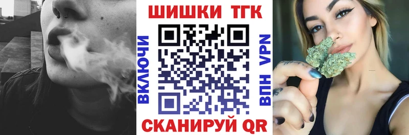 Шишки марихуана Amnesia  Купить закладки  Кущёвская 